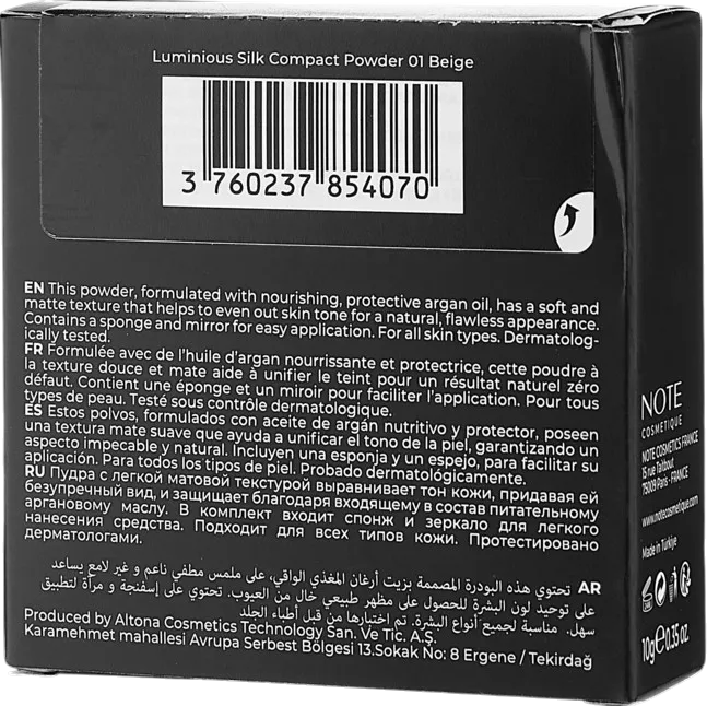 Компактная пудра (Note Luminous Silk Compact Powder 10g)