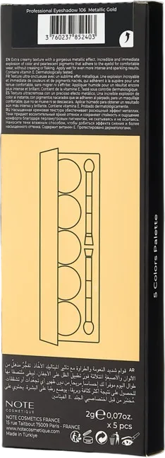 Палетка теней для век (Note Professional Eyeshadow 106 2gx5)