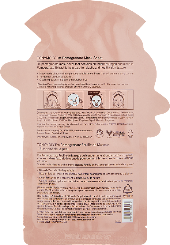 Маска с гранатом (TonyMoly I'M POMEGRANATE MASK SHEET - ELASTICITY 21g)