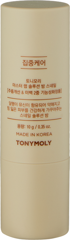Бальзам с Муцином Улитки (TonyMoly Snail Solution Balm Mucin & Intensive Care 10g)