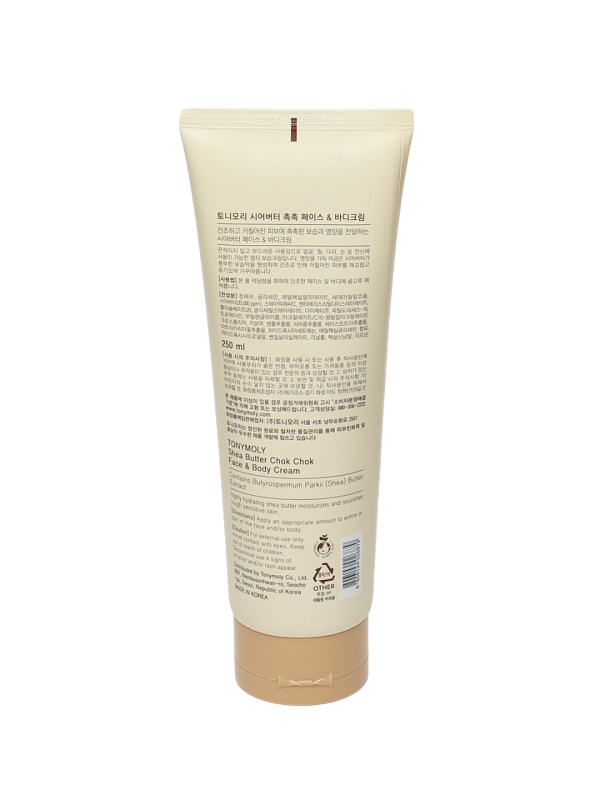 Универсальный крем с маслом ши (TonyMoly Shea Butter Chok Chok FB Cream 250ml)