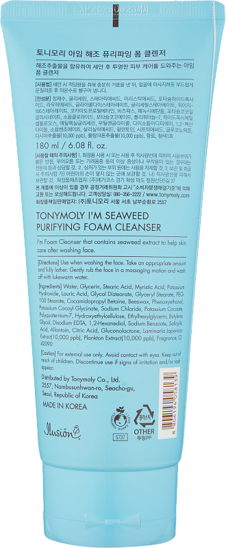 Пенка с Водорослью (TonyMoly I'm Seaweed Purifying foam cleanser 180ml)