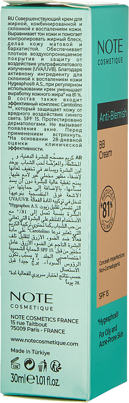 Тональный крем (Note Anti-Blemish BB Cream 30ml)