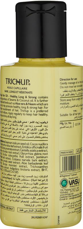 Масло для волос серии "Здоровые, длинные и сильные" (Trichup HLS Oil)