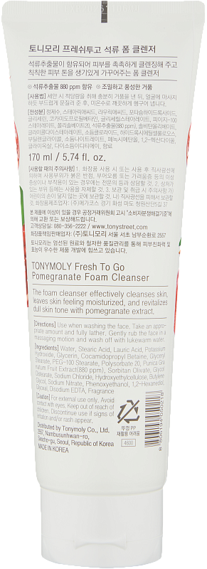 Пенка c гранатом (TonyMoly FRESH TO GO POMEGRANATE FOAM CLEANSER 170ml)