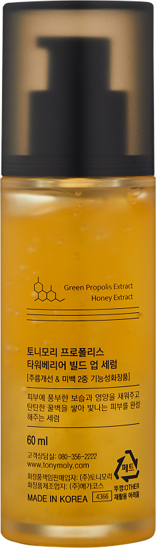 Сыворотка для проблемной кожи (TonyMoly Propolis Tower Barrier Build Up Serum)