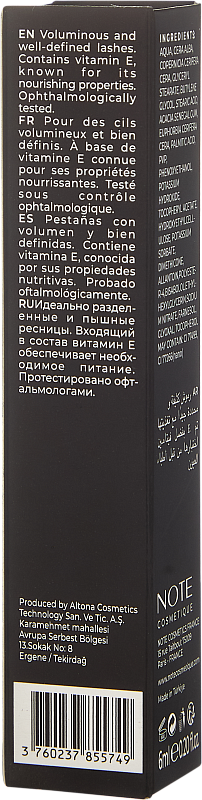Тушь для ресниц (Note Ultra Volume Mascara 6ml)