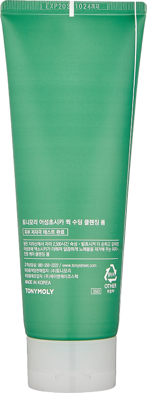 Пенка для лица (TonyMoly Houttuynia Cordata Cica Quick Soothing Cleansing Foam)