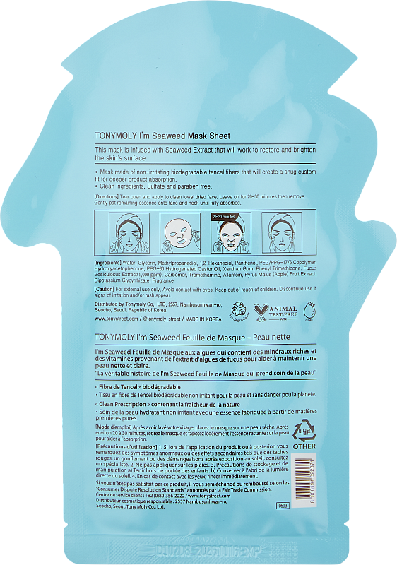 Маска для лица с водорослью (TonyMoly I'm seaweeds mask sheet–purifying 21g)
