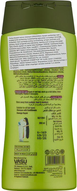 Шампунь с Кератином (Trichup Keratin Shampoo)