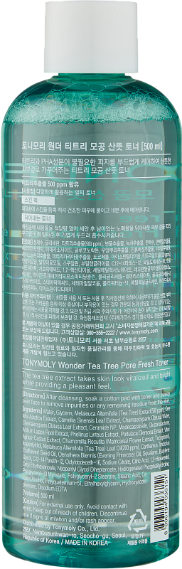 Тонер WONDER Tea Tree Pore Fresh Toner 500ml