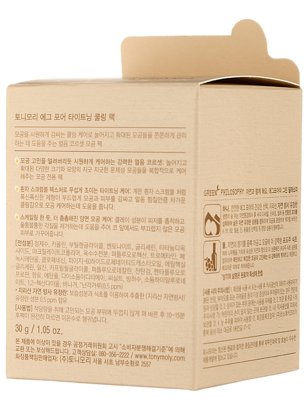Маска для сужения пор (TonyMoly Egg Pore Tightening Cooling Pack 30g)