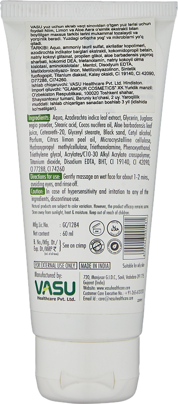 Очищающий скраб для лица (Vasu Skin Purifying Face Scrub 60ml)