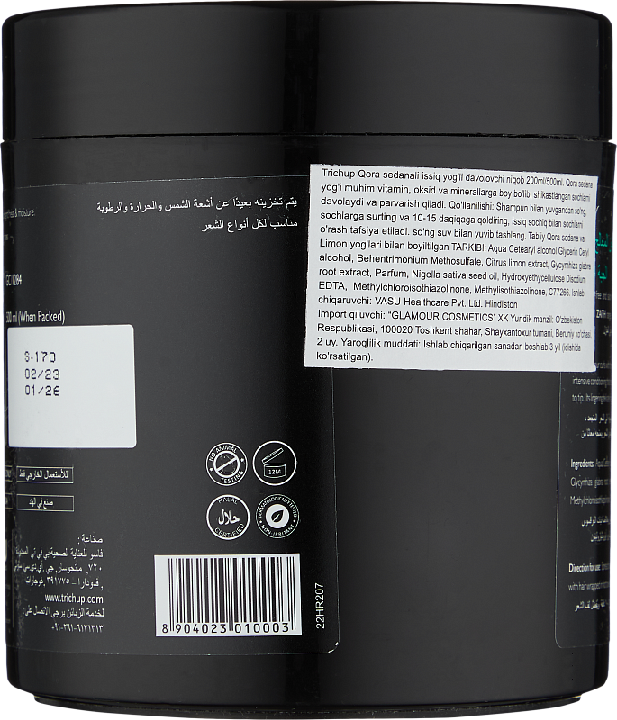 Soch uchun niqob (Trichup Hair Mask - Black Seed)