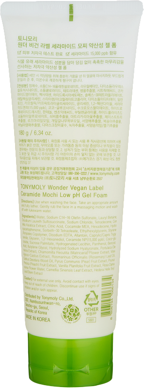 Пенка для умывания (TonyMoly Wonder Vegan Label Ceramide Mochi Gel Foam 180g)