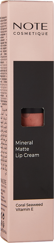 Крем для губ (Note Mineral Matte Lip Cream 12ml)
