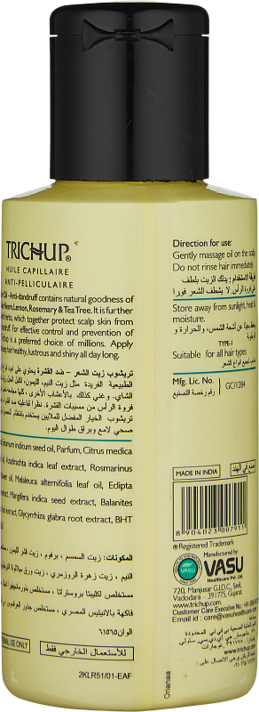 Масло от перхоти (Trichup Anti-Dandruff Oil)