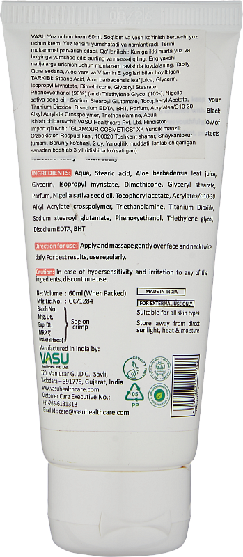 Крем для лица (Vasu Face Cream 60ml)