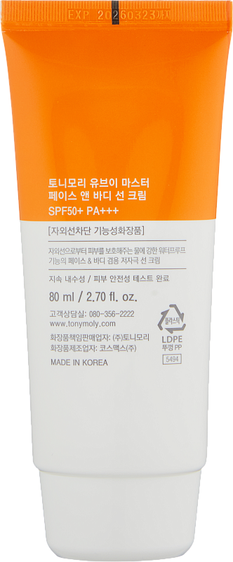 Солнцезащитный крем (TonyMoly UV Master Face & Body SPF 50+ PA+++ 80ml)