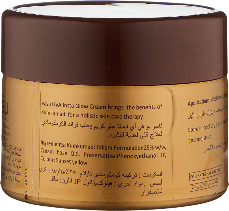 Омолаживающий крем Кумкумади (Vasu UVA Insta Glow jar) 50gm