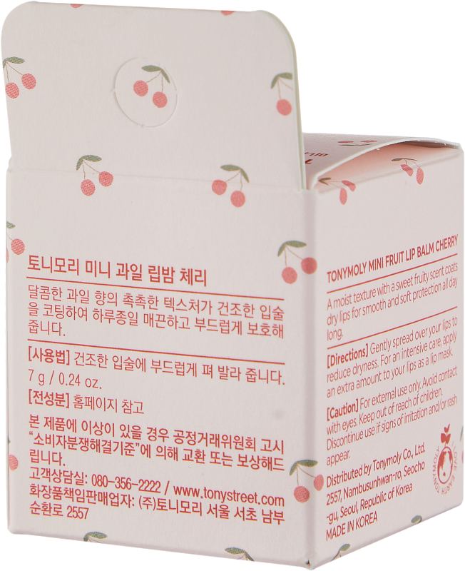 Бальзам для губ с вишней (TonyMoly Mini Fruit Lip Balm Cherry 7g)