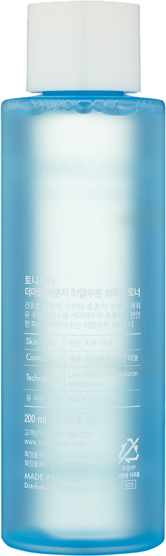 Тонер с гиалуроновой кислотой (Tony Moly Low Molecule Hyaluron 10X Toner 200ml)