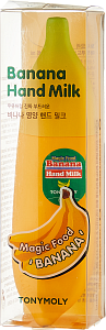 Молочко для рук (TonyMoly Magic Food Banana Hand Milk 45ml)