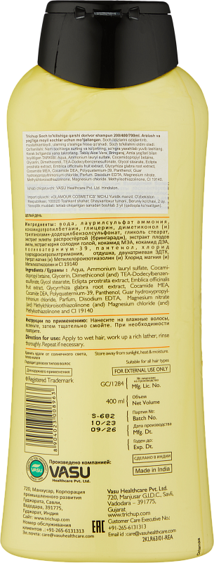 Шампунь от выпадения волос (Trichup Hair Fall Control Shampoo)