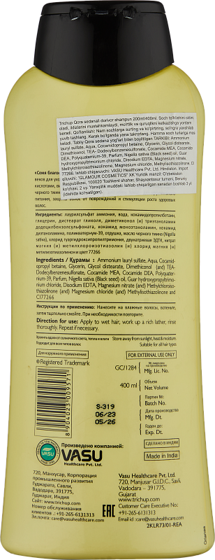 Шампунь с чёрным тмином (Trichup Black Seed)