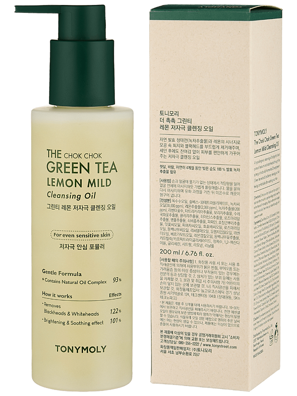 Гидрофильное масло с чаем и лимоном (TonyMoly The Chok Chok 200ml)