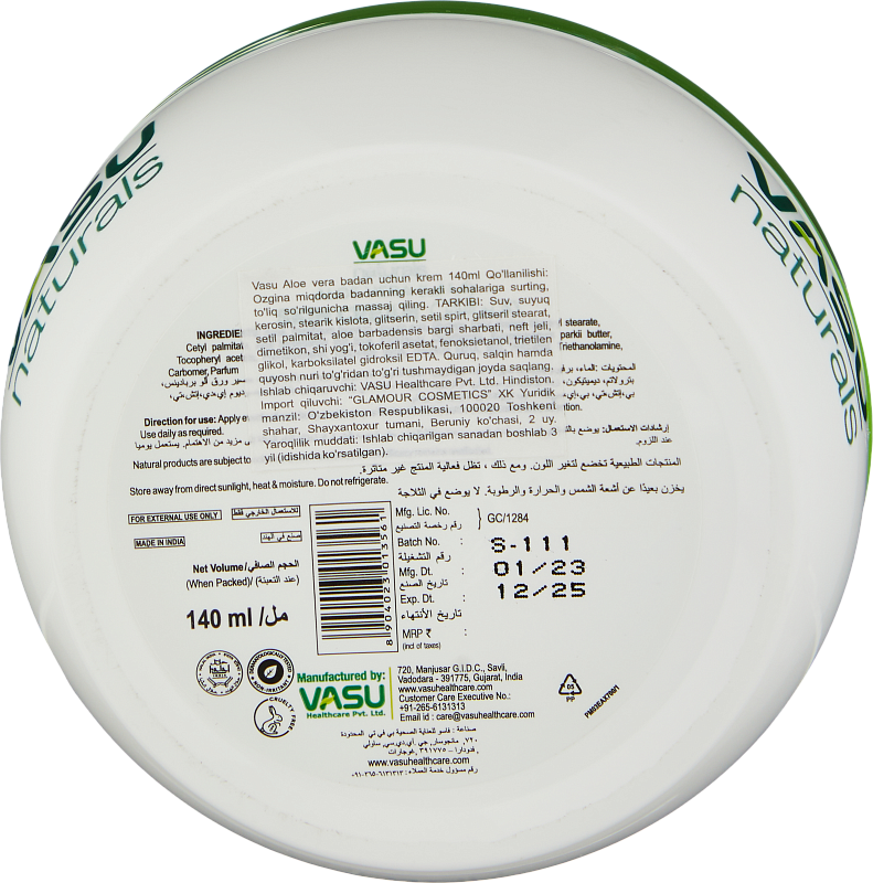 Крем для тела с Алоэ (Vasu Aloe vera Skin Cream 140ml)