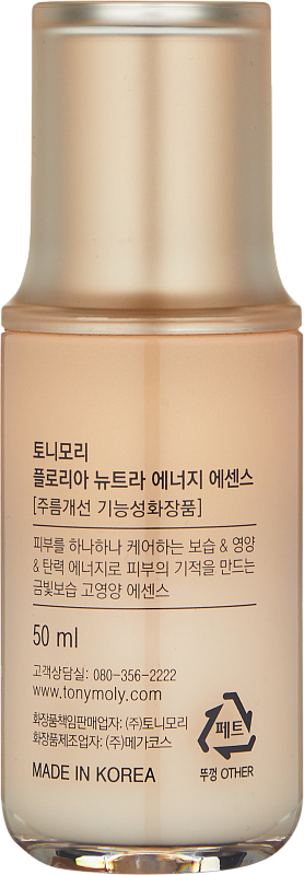 Эссенция для лица (TonyMoly Floria Nutra Energy Essence 50ml)