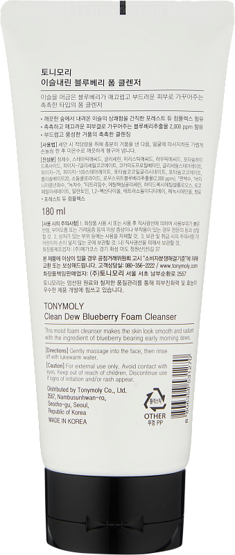 Пенка с экстрактом голубики (TonyMoly Clean Dew Blueberry 180ml)