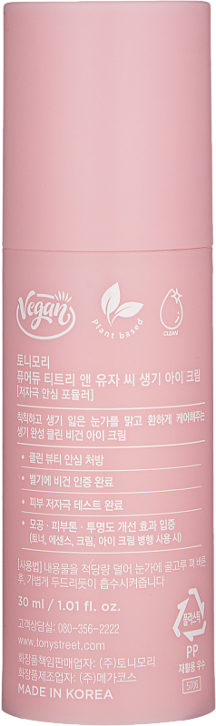 Крем для глаз (TonyMoly Pure Dew Tea Tree & Yuja C Purifying Eye Cream 30ml)