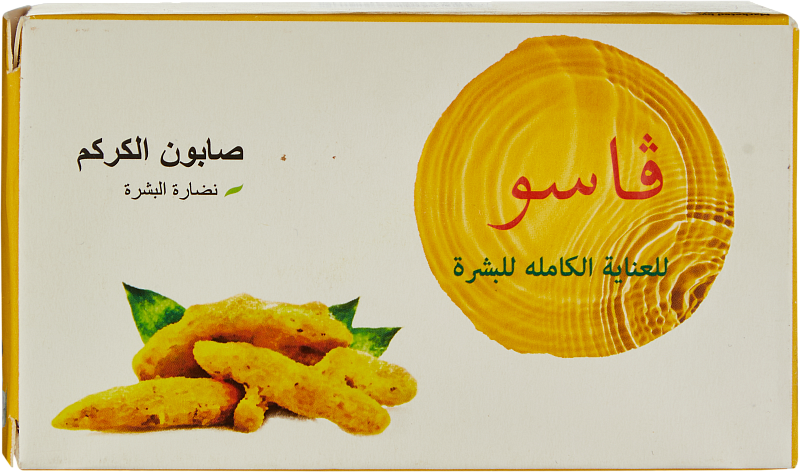 Мыло с Куркумой (Vasu Turmeric Soap 125gm)