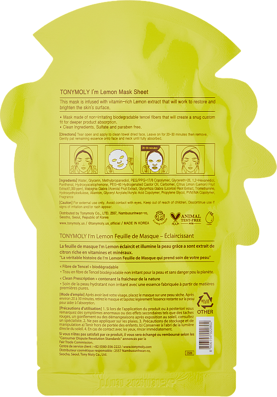 Маска с экстрактом лимона (TonyMoly I'M LEMON MASK SHEET - BRIGHTENING 21g)