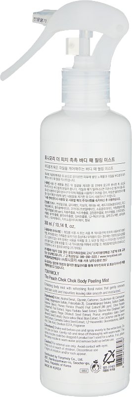 Спрей-пилинг для тела (TonyMoly The Peach Chok Chok Body Peeling Mist 300ml)