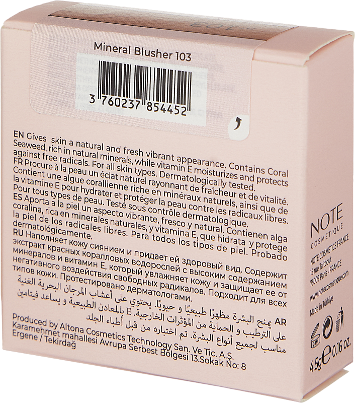 Минеральная румяна (Note Mineral Blusher 103 4.5g)