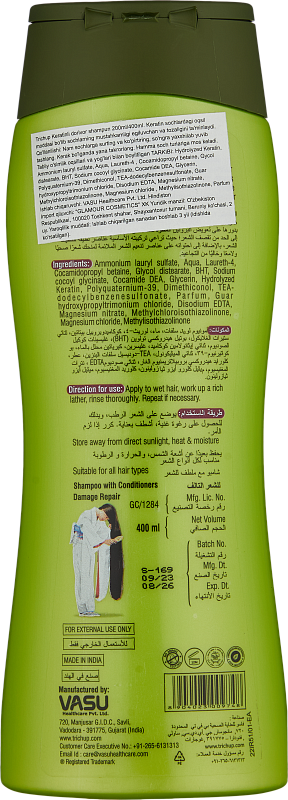 Шампунь с Кератином (Trichup Keratin Shampoo)