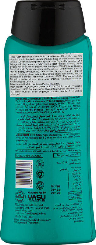 Кондиционер от выпадения волос (Trichup Herbal - Hair Fall Control 200ml)