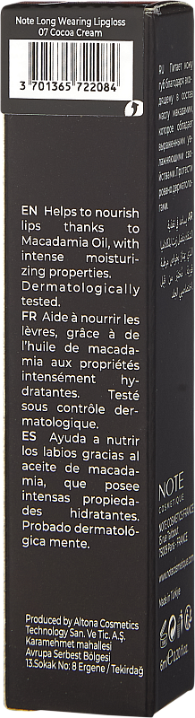 Блеск для губ (Note Long Wearing Lipgloss 6ml)