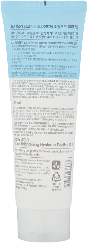 Пилинг-гель (TonyMoly Floria Brightening Hyaluron Peeling Gel 170ml)