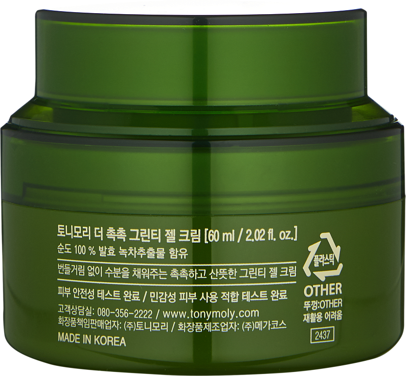 Увлажняющий гель-крем (TonyMoly The Chok Chok Green tea gel cream 60ml)