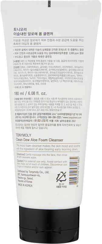 Пенка с экстрактом Алоэ (TonyMoly Clean Dew Aloe Foam Cleanser 180ml)