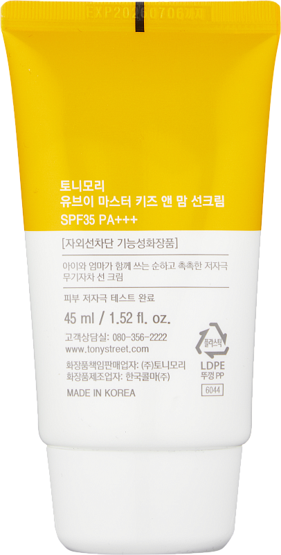 Солнцезащитный крем (TonyMoly UV Master Kids & Mom Sun Cream 45ml)