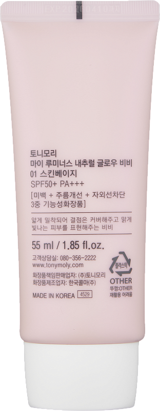 Тональный BB крем (TonyMoly My Luminous Natural Glow BB Cream 01 55ml)