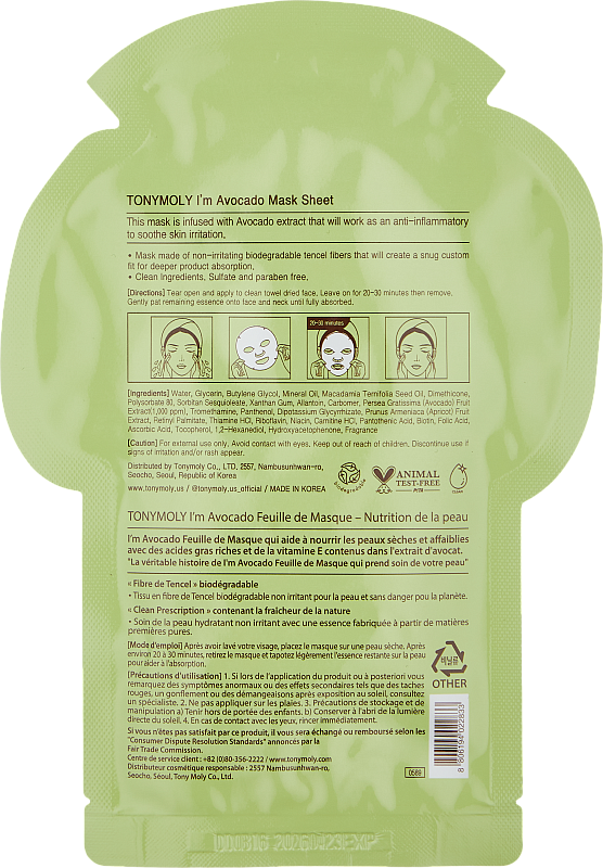 Маска с экстрактом авокадо (TonyMoly I'M AVOCADO MASK SHEET – NUTRITION 21g)