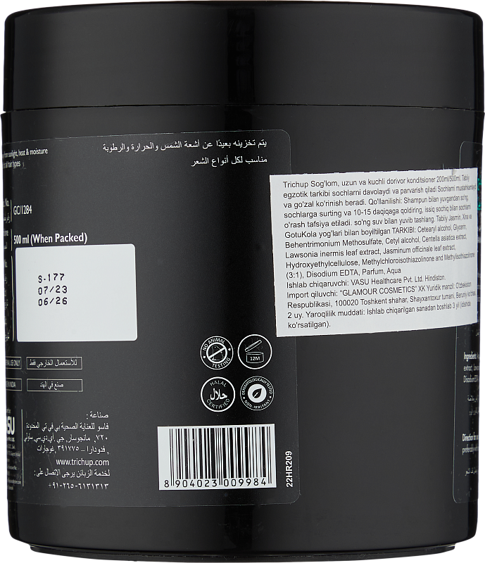 Маска для волос Trichup Hair Mask - Healthy, Long & Strong