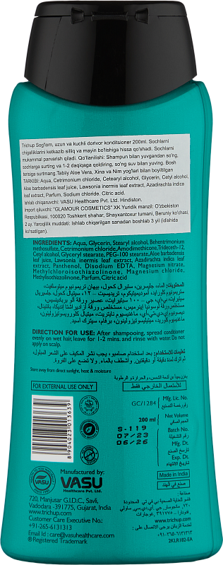 Кондиционер для волос (Trichup Healthy, Long & Strong 200ml)