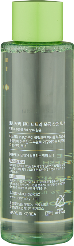 Тонер с чайным деревом (TonyMoly Wonder Tea Tree Pore Fresh Toner)